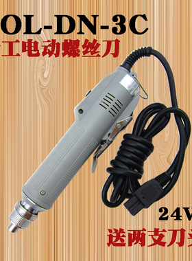 精工800电批 POL-DN-3C电批精工C系列 电动螺丝刀 电动起子