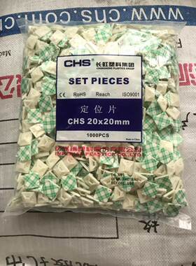 长虹固定座电线吸盘粘贴尼龙扎带