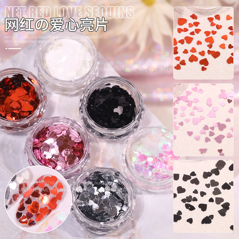 2024年新款桃心爱心小亮片超薄指甲镭射贴片ins风美甲亮片装饰品