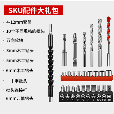 无刷锂电钻手电冲击钻多功能家用版打孔打螺丝胶箱配件电动螺丝刀