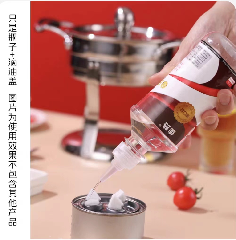 佳热环保油加油盖一斤瓶装带加长管 倒滴油淋油添加燃油加注盖子