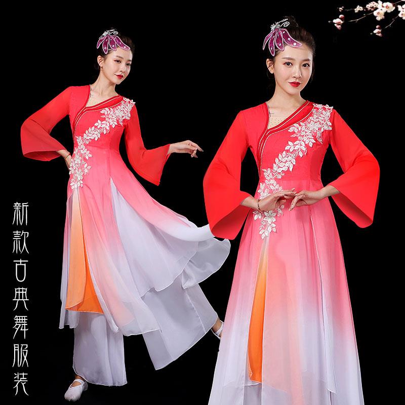 万疆古典舞演出服女飘逸