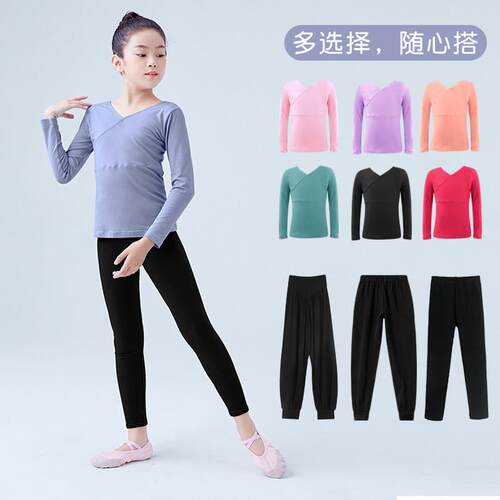 儿童舞蹈服女童秋冬长袖