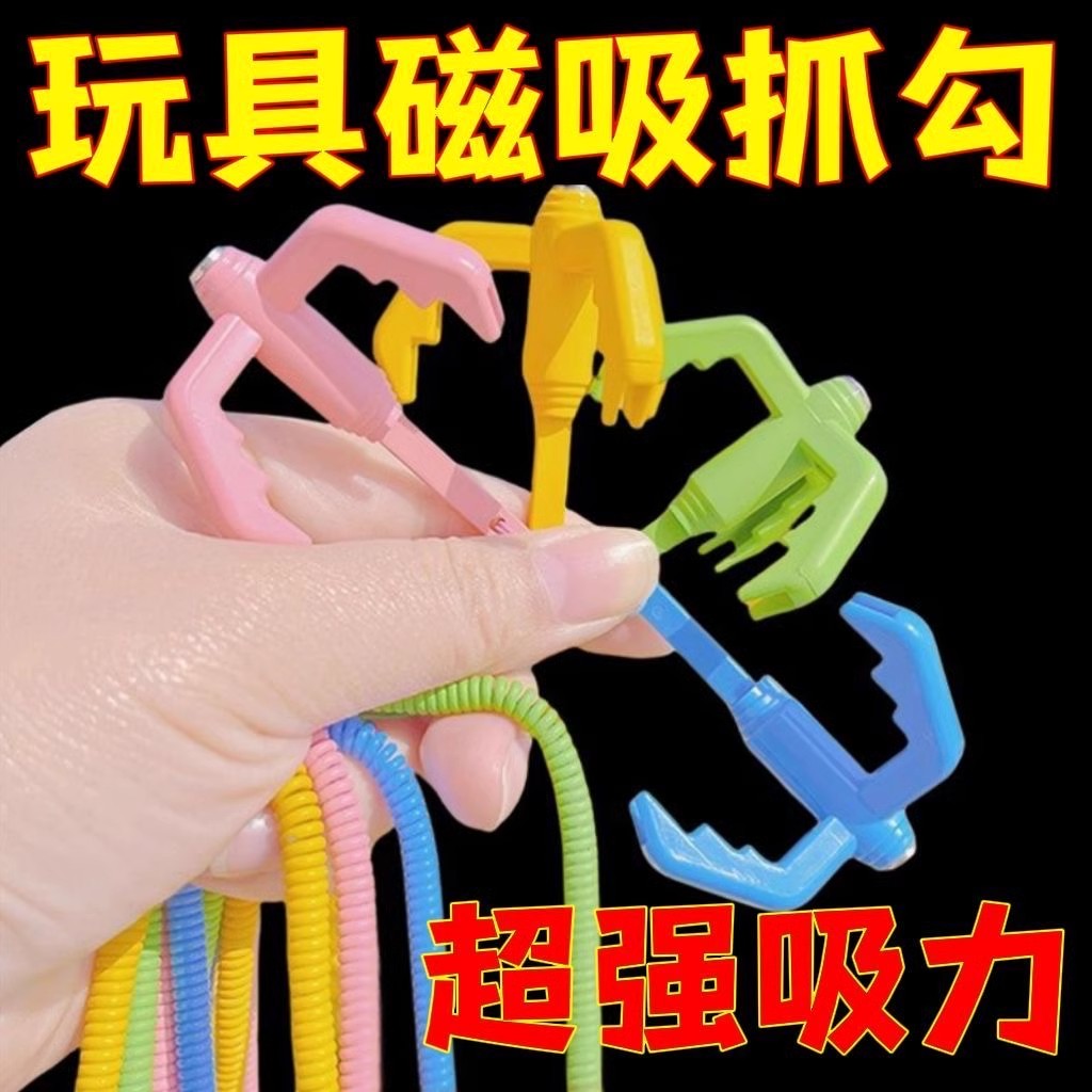 蛋仔派对勾爪钩爪狗爪飞天道具