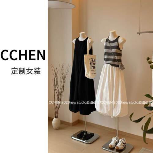 【二号链接2开头编号】CCHEN定制连衣裙套装按照编号拍