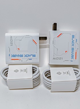 全新黑鲨原装120W快速充电器4s/4Pro/5Rs /5Pro手机正品适配器氮化镓正品原装充电器充电线适用小米120w