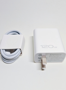 vivo原装120W闪充充电器官方正品原配X90 X90Pro X Fold29E充电头