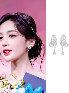 微博之夜娜扎白鹿同款耳环蝴蝶水滴锆石耳钉女轻奢高级感气质耳饰