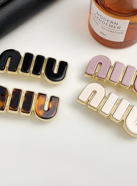 简约醋酸字母发夹女高级感新款韩系百搭弹簧夹侧边夹发卡发饰卡子