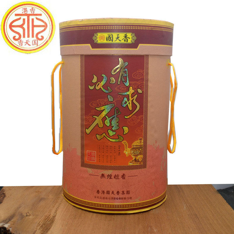 香港国天香 特大桶有求必应无烟檀香 四季发财无烟檀香家用礼佛香