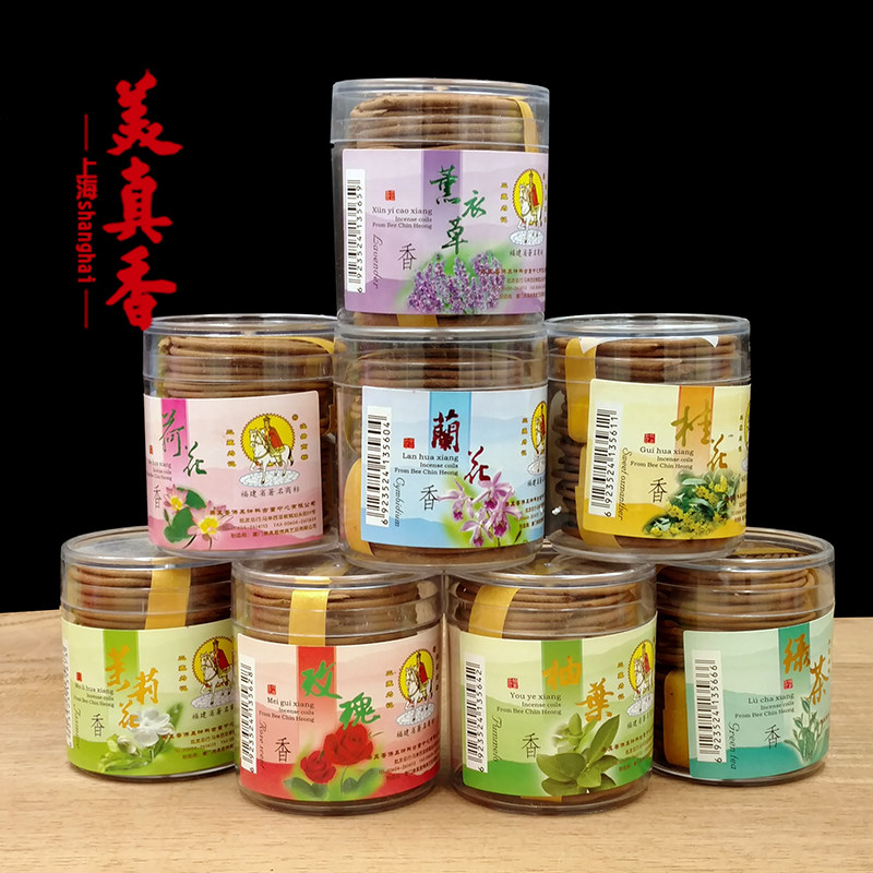 美真香花香1.5小时盘香系列 荷花绿茶玫瑰茉莉薰衣草桂花柚叶兰花