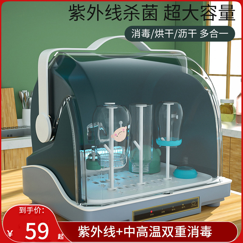 奶瓶收纳盒箱沥水架婴儿餐具消毒烘干柜放宝宝碗筷辅食工具置物架在类目 尿片/洗护/喂哺/推车床, 奶瓶/奶瓶相关, 奶瓶储存盒/奶瓶盒中 - 来自Buy2taobao.com提供专业的淘宝代购服务