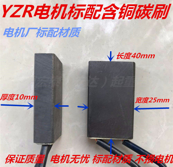 集电环YZRYZR电机碳刷和架子滑环图片