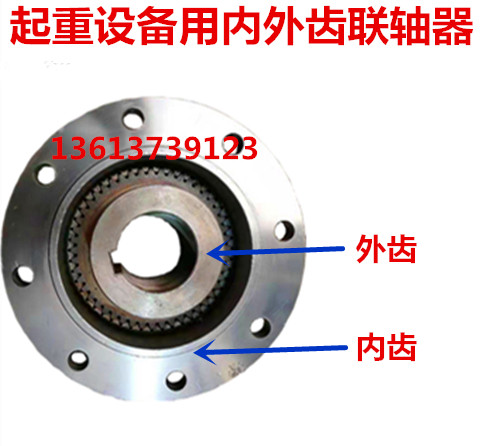 起重天车起升运行电机减速机齿轮联轴器185 220 250 290 320 350