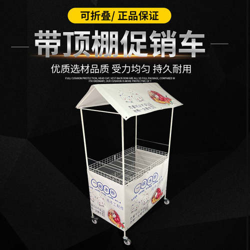 力何可折叠移动促销花车直销包邮