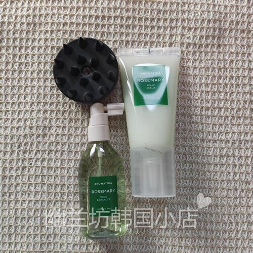 AROMATICA爱露梦迷迭香头皮育发精华液 磨砂膏改善掉发强韧发根