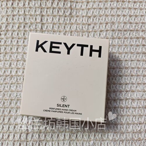 韩国KEYTH/护手霜香水淡香护手霜保湿滋润MM豆造型持久留香