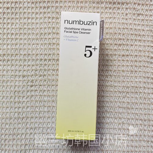 韩国numbuzin/数字5号谷胱甘肽C爽肤水深层补水保湿提亮