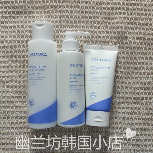 aestura/瑷丝特兰面霜神经酰胺补水保湿持久屏障修护敏感肌