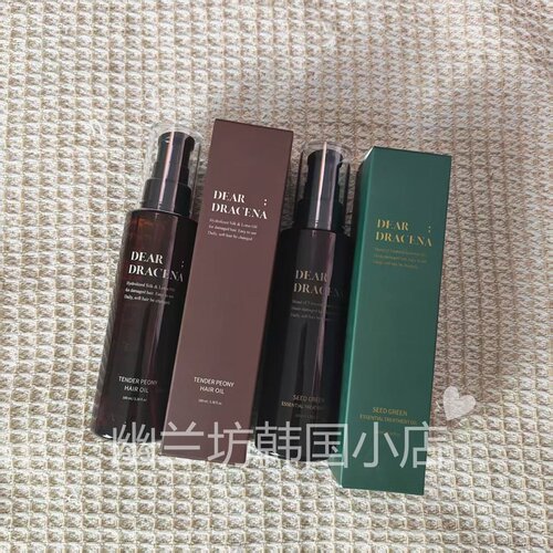 韩国dear dracena/护发精华护发精油修护受损柔顺改善毛躁