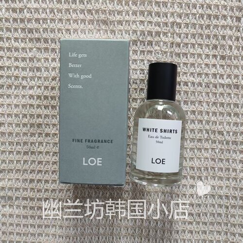 LOE/白衬衫香水50ml木质香调 亚麻花香白皂铃兰香小苍兰郁金香调