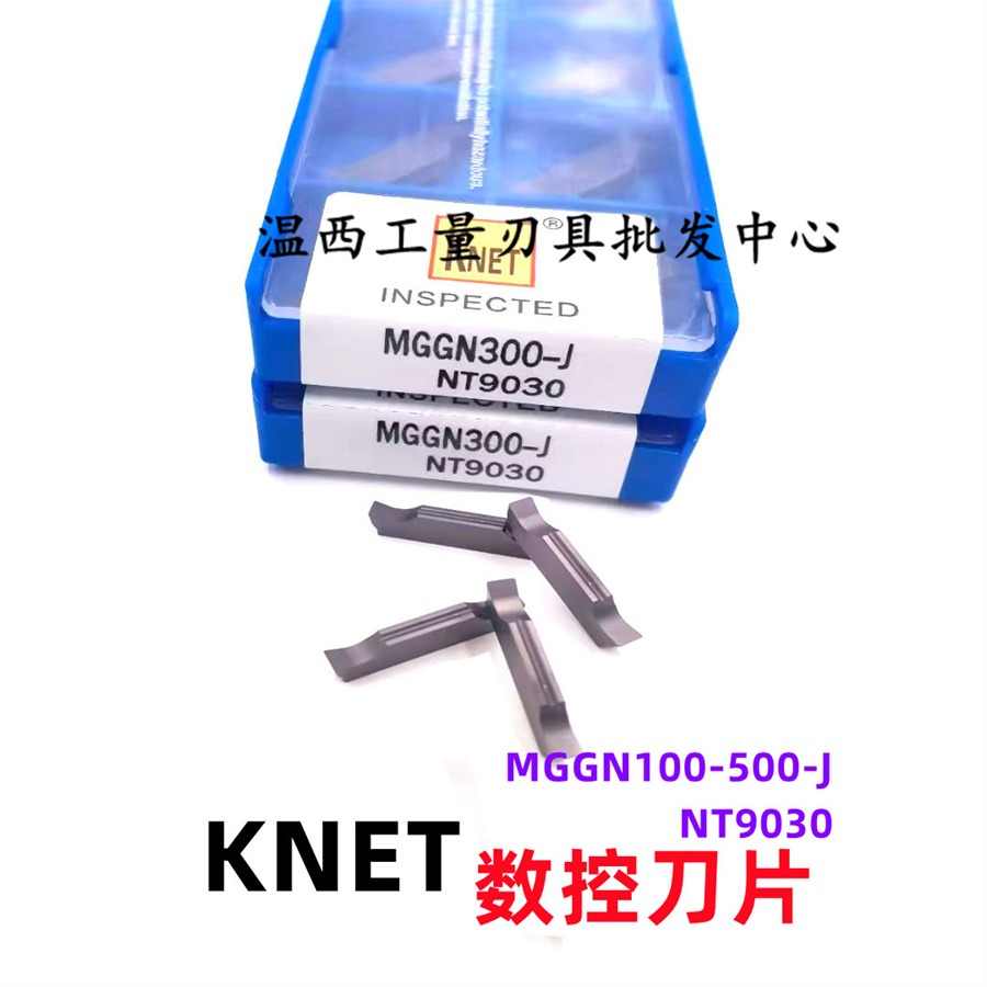 knet数控刀片切槽不锈钢专用