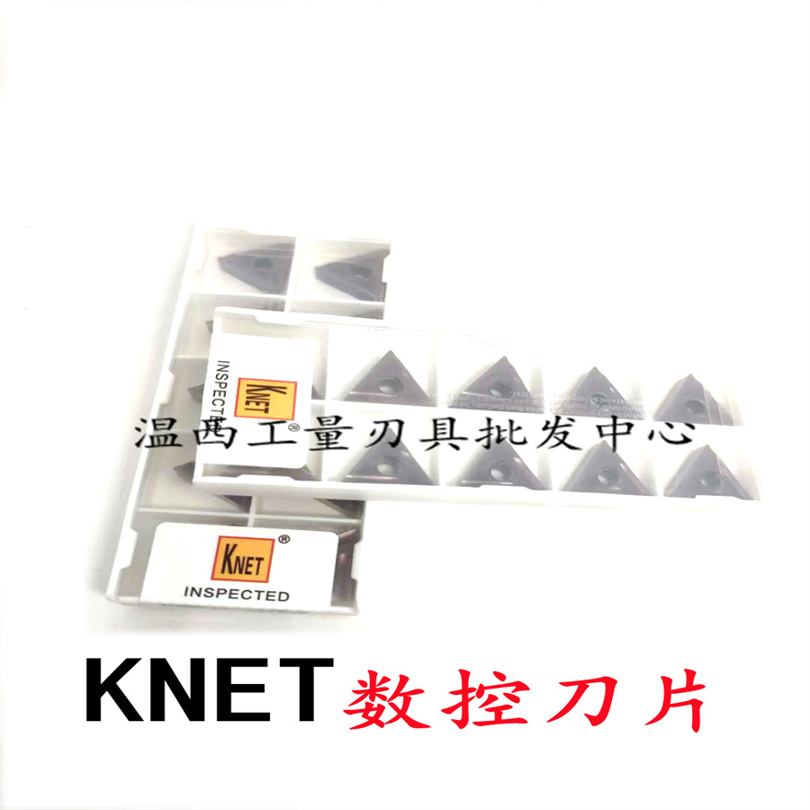 KNET数控刀片钢件不锈钢数控刀片TNMG160404/08-MANT15TF-SNT9125