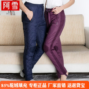 阿雪正品中老年驼绒裤大码驼绒棉裤男女款加厚 高腰驼绒棉裤1130