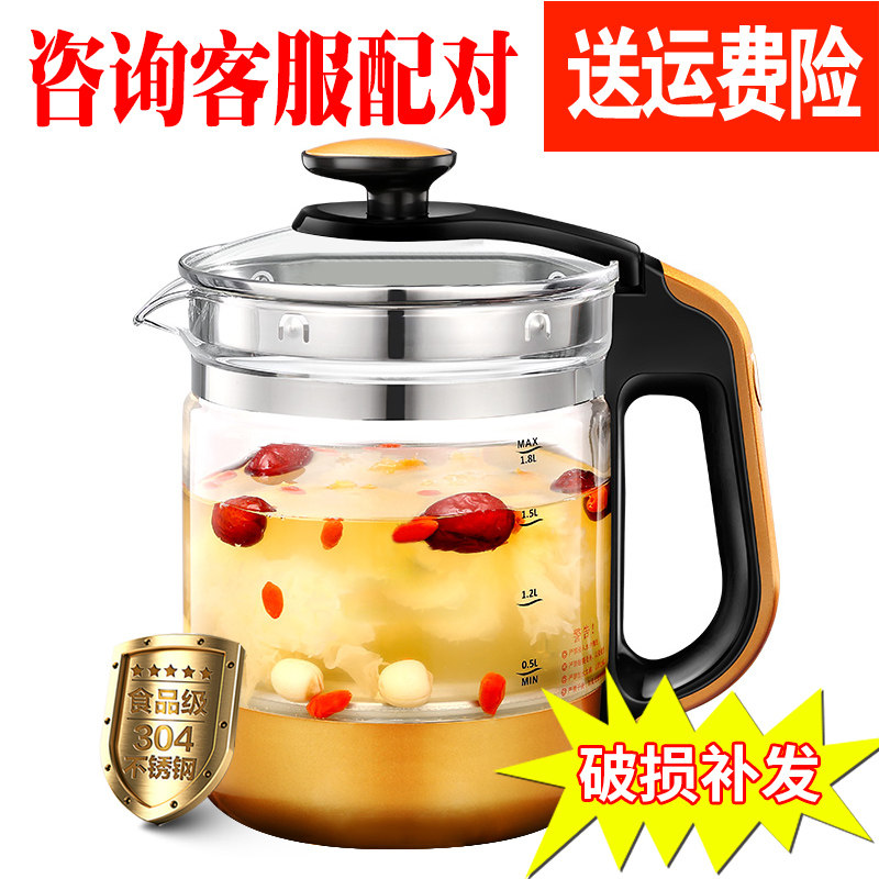 养生壶单配壶体配件天际欧美特图片