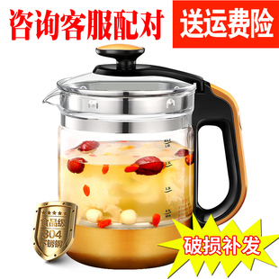 养生壶单配壶体配件通用天际 欧美特 德尔玛 美的玻璃壶身1.8升