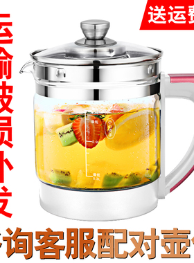 通用各品牌养生壶配件壶体锅玻璃壶身单杯子御尚堂 苏泊尔 现代