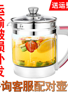 通用养生壶御尚堂苏泊尔现代单壶