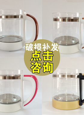 养生壶配件玻璃壶体艾美特 御尚堂 skg 美的 现代各品牌通用壶身