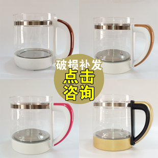 养生壶配件玻璃壶体艾美特 御尚堂 skg 美的 现代各品牌通用壶身