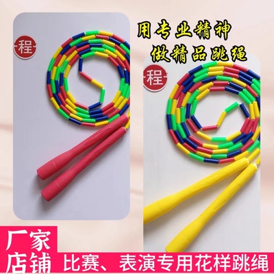程氏跳绳跳无限拍子绳花样进阶通