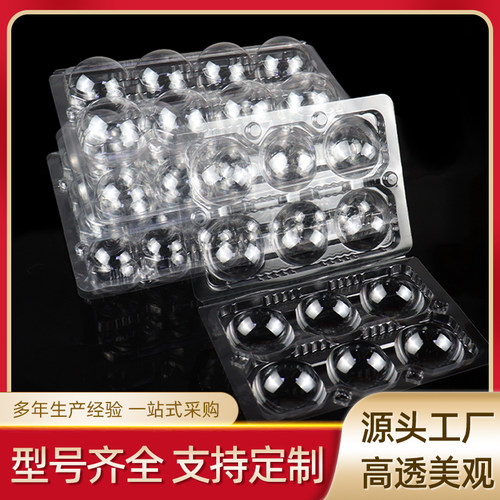 一次性元宵包装盒家用汤圆盒芝麻球番薯丸包装盒商用肉丸打包盒子