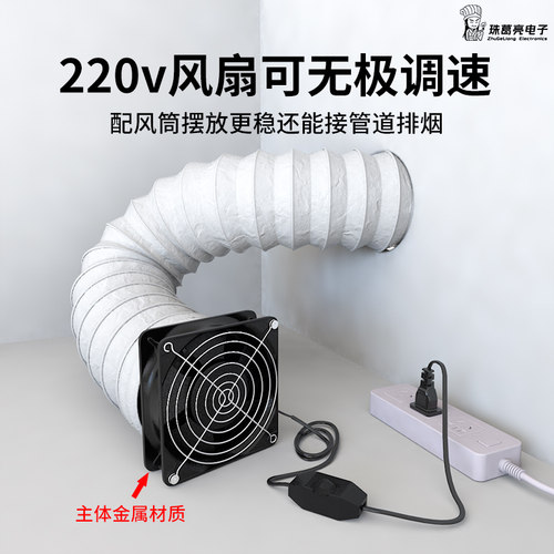 工业吸烟仪抽烟机焊锡排烟风扇吹