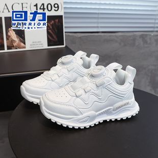 【深圳发货】回力童鞋儿童小白鞋男童旋转扣白色运动鞋中童女童鞋