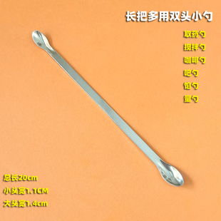 不锈钢双头小药勺长柄实验室中药匙子迷你粉末试剂取样品咖啡搅拌
