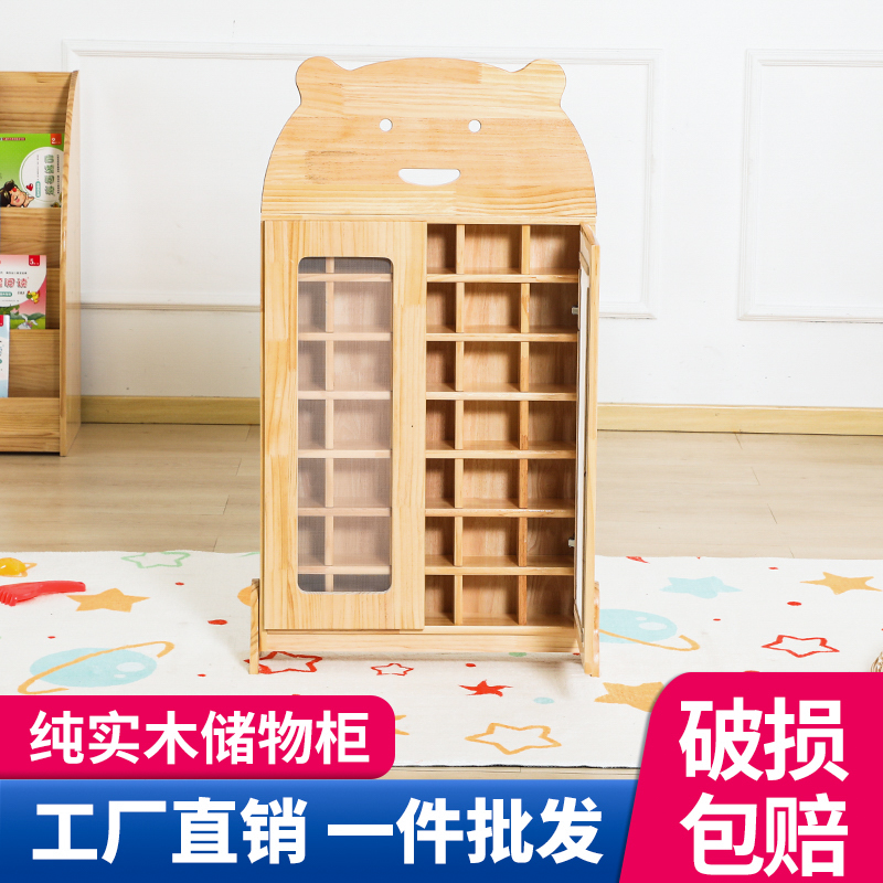 幼儿园专用实木口杯架