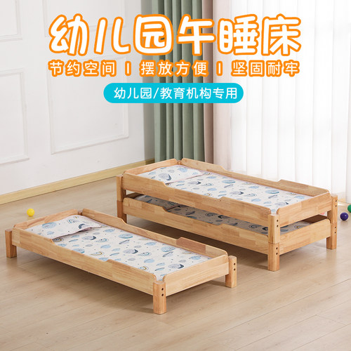 幼儿园实木叠叠床环保量大从优
