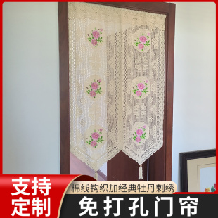 饰帘新中式 定制米色绣花门帘纯棉钩织免打孔伸缩杆魔术贴装 家居