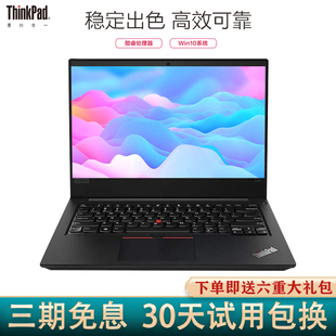 ThinkPad T470超轻薄T460S便携T480S商务办公笔记本电脑i5 T460