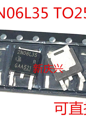 可直拍 2N06L35 贴片TO252  IPD26N06S2L-35 汽车电脑版芯片