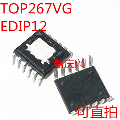 可直拍 TOP267VG 直插EDIP12 电源管理芯片