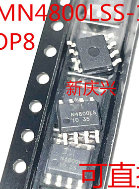 现货可直拍 N4800LS 贴片SOP8 DMN4800LSS-13 MOS场效应管