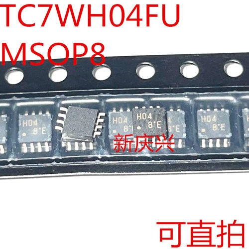 现货可直拍 H04 贴片MSOP8 TC7WH04FU 变换器芯片