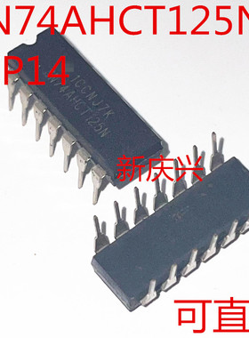 现货可直拍 SN74AHCT125N 直插DIP14 逻辑芯片