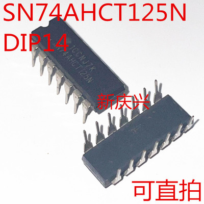 现货可直拍 SN74AHCT125N 直插DIP14 逻辑芯片