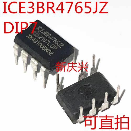 可直拍 3BR4765J 直插DIP7  ICE3BR4765JZ 电源开关电流模控制器